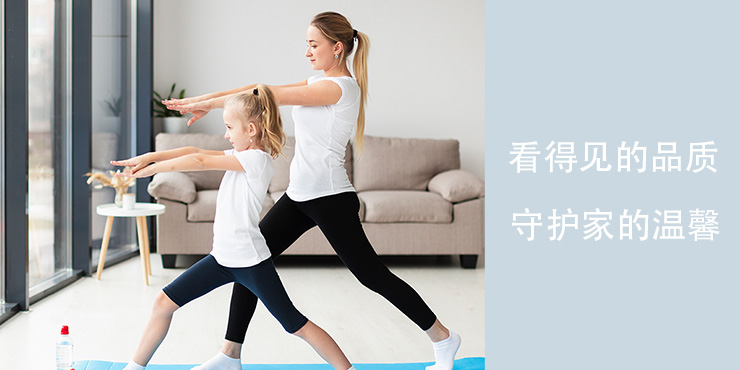無異味，不散有害氣體